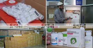 রামেকে প্রায় ১০০ কোটি টাকার ওষুধ অনুদান; বিনামূল্যে চিকিৎসায় স্বস্তি রোগীদের